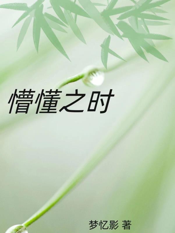 国运游戏之开局扮演孙悟空