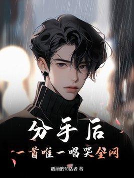 笑容逐渐离谱