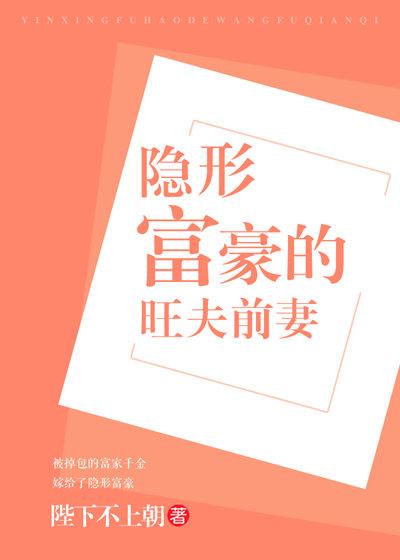 甜妻缠绵军阀大帅有点坏
