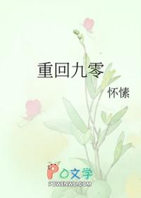 网文大神魂穿夫郎暴富了免费