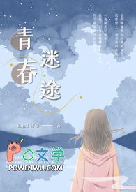 主角是晨曦之星的漫画