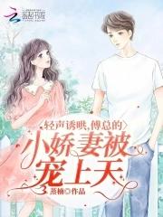 碧海燃灯抄番外