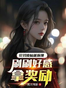 托特兰王国34个大臣