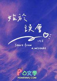 异世医仙免费