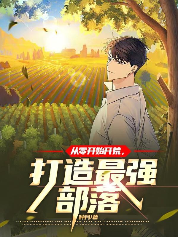 今天开始做大佬(快穿)by长乐思央