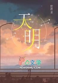 小班纳特先生txt