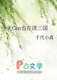这个宗门不太对劲