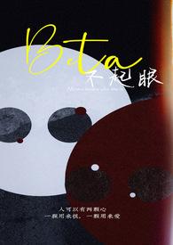 不起眼的意思是什么意思