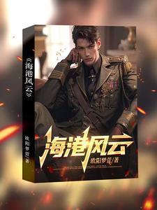 去有风的地方谢之遥