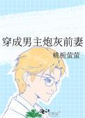 喜鹊为什么叫流氓鸟