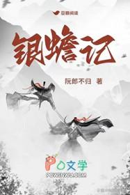 亮剑的力量