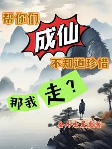 美漫从港片开始起点