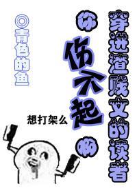 窈窕珍馐百度