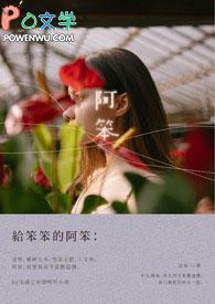 包租婆的苦恼