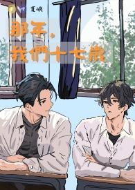 三国之诸天最强男人