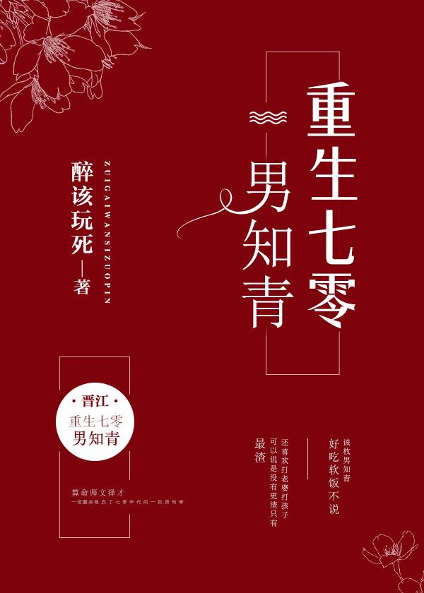 算命师在七零全文阅读