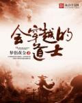 脉脉春风千翠柳