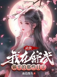 我暗恋的女孩知乎
