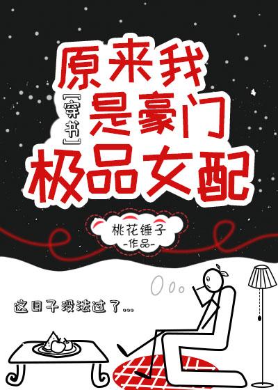 辐射的秘密第229章