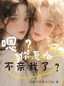 全星际大人物都在找我的