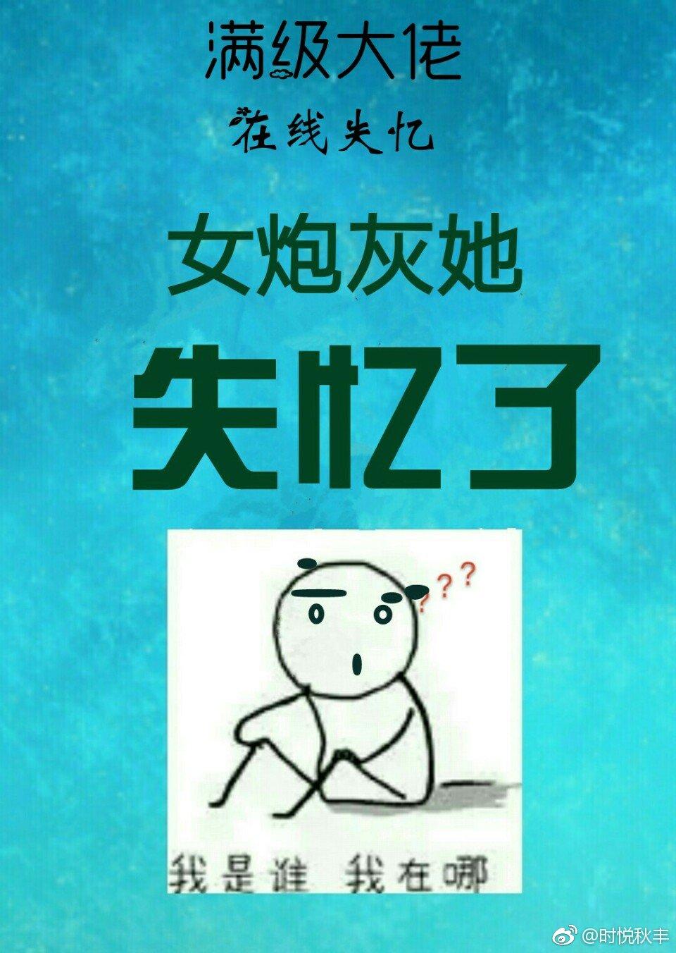 百草记年123
