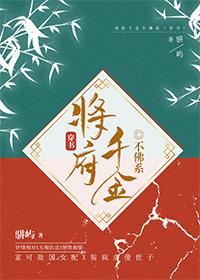 巫姬的六零生活TXT