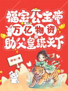 千金被替换的电视剧