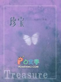 这个omega甜又野厉橙腺体位置在哪