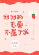 言灵女主岁岁