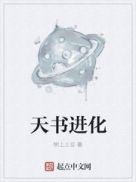 天书进化无弹窗