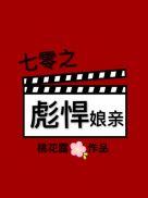婚姻如船