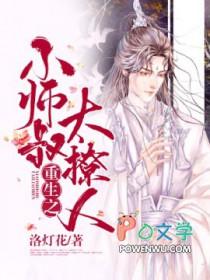 离婚后我成了热搜女王免费全文