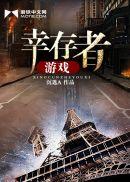 大小姐人设崩了短视频