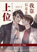 小漂亮怎么变胖了txt