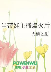 清茗学院柚子