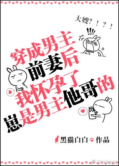 江湖美妇收集录 陈少天
