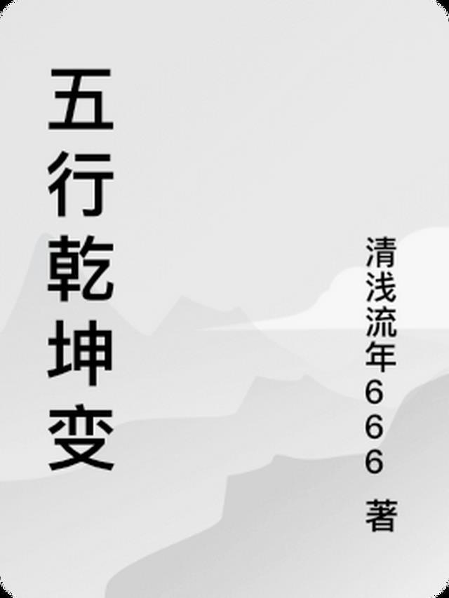 大汉青鸾记剧情简介内容概括