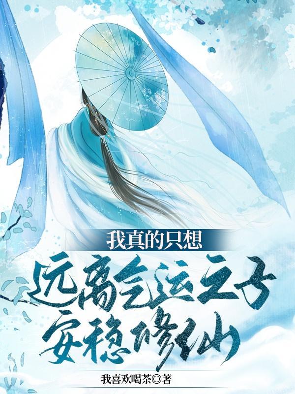 让我堕落的英文怎么说