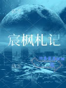 彩云国物语全本哪里可以看