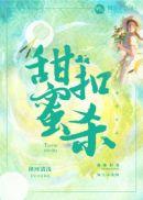中女翻红指南江雪荷