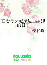 装死拯救不了世界推文