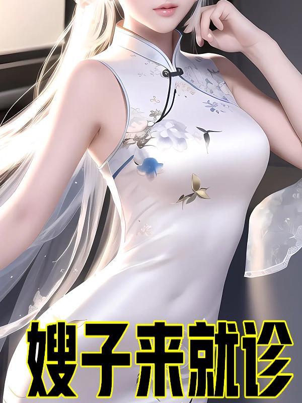 百无一用画师微博