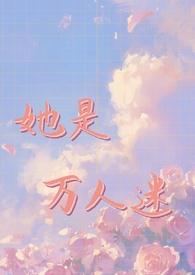 极品邪帝好看吗