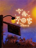 全lpl都相信我妹的技术