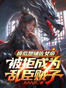 快穿宿主是个疯批
