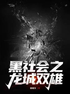 1胎6宝爸比好厉害大结局