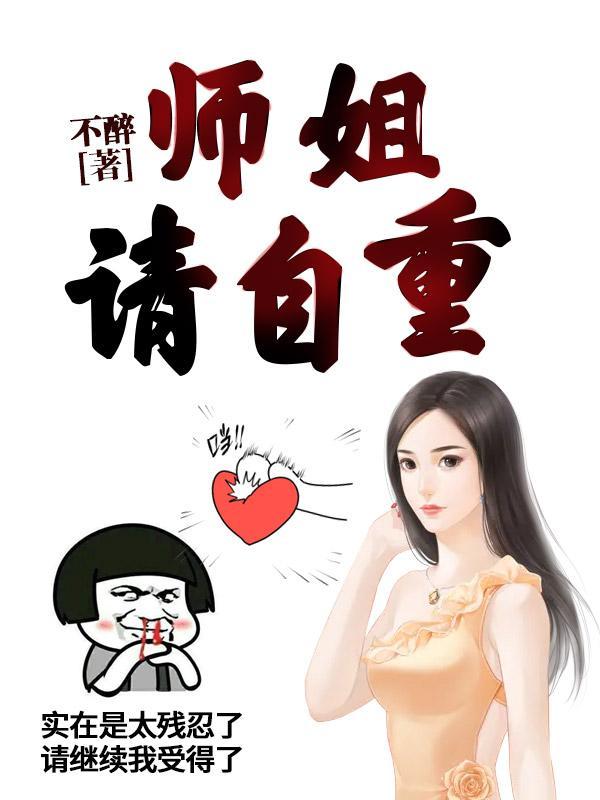 崩坏3希儿剧情