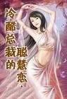从娃娃抓起是谁说的