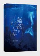 嫡谋面北眉南