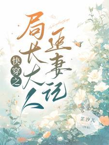 玄幻开局得了万倍修炼天赋灯下黑